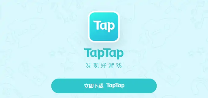 TapTap background