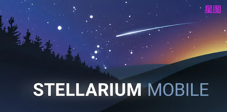 Stellarium Mobile background